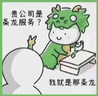 庆阳国尊烟酒商行