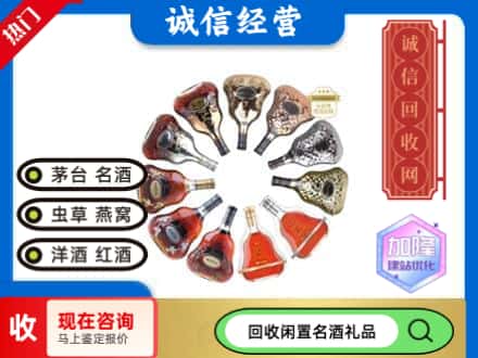 庆阳回收XO